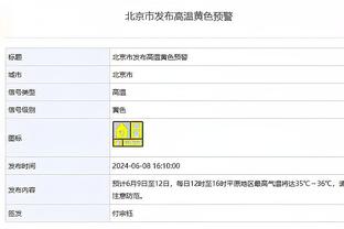 新利18官网手机截图3